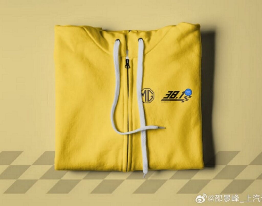 Se moquer des taxes européennes sur les voitures électriques chinoises: SAIC 166 SAIC se moque des taxes européennes sur les voitures électriques chinoises