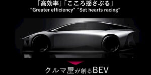 Toyota reporte ses batteries longue autonomie : nouveau coup