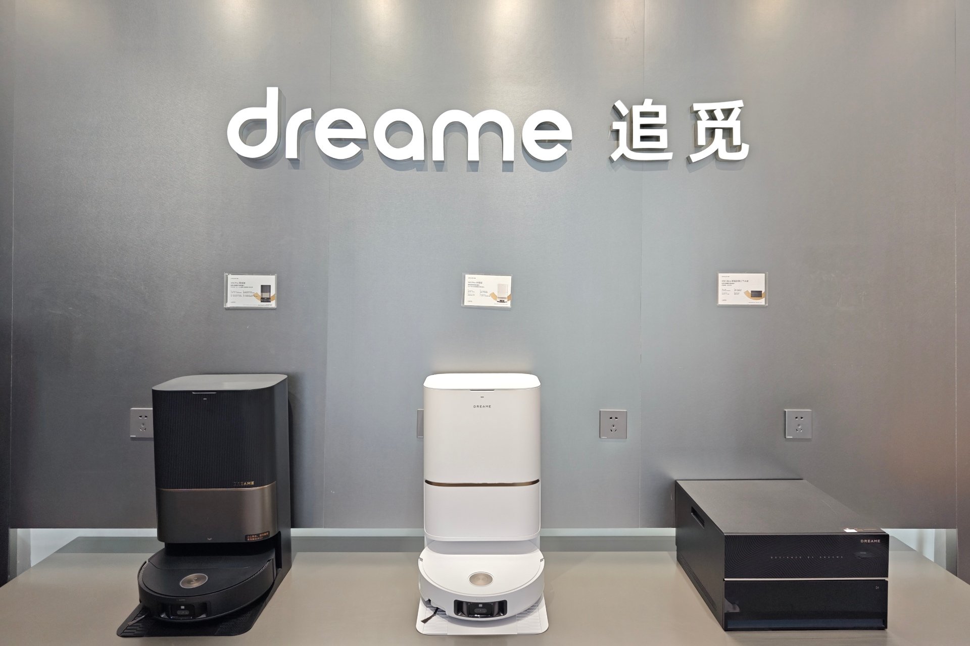 Ces aspirateurs vont détrôner les hypercars ! Découvrez le défi fou de Dreame contre Bugatti ! 1 Dreame Croissance Europe